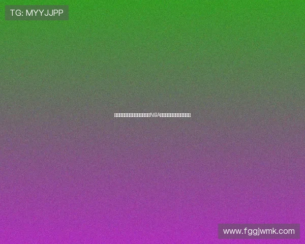 河豚直播平台带你免费观看精彩NBA赛事高清直播尽享篮球盛宴