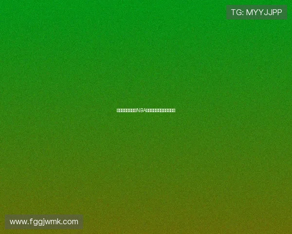 飞流直播全程呈现NBA激战赛事精彩瞬间解说分析